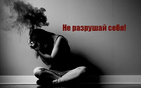 Девушка сидит на полу